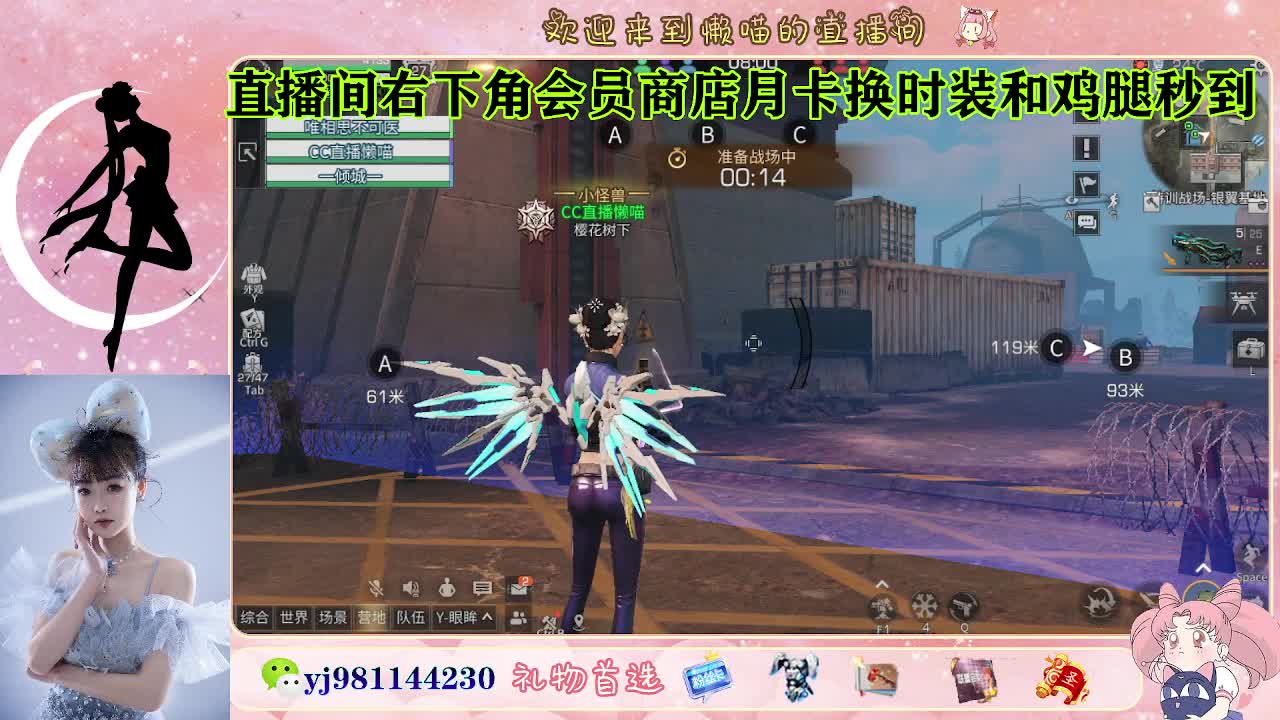 专治各种不开心 第2段