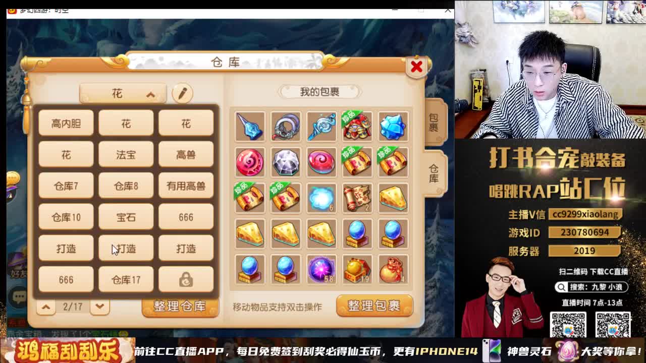 承接所有资源 第2段