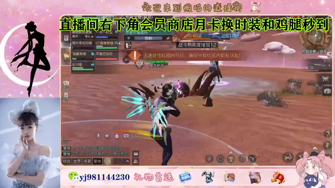 专治各种不开心 第3段