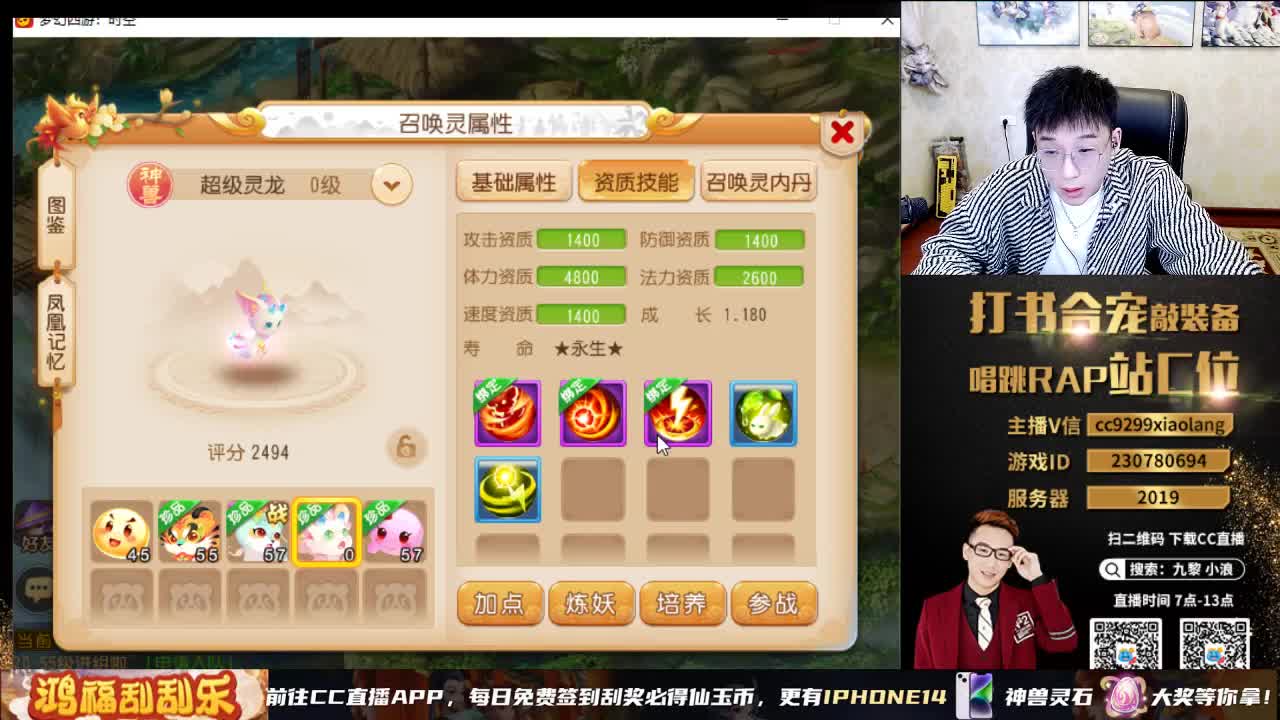 承接所有资源 第4段