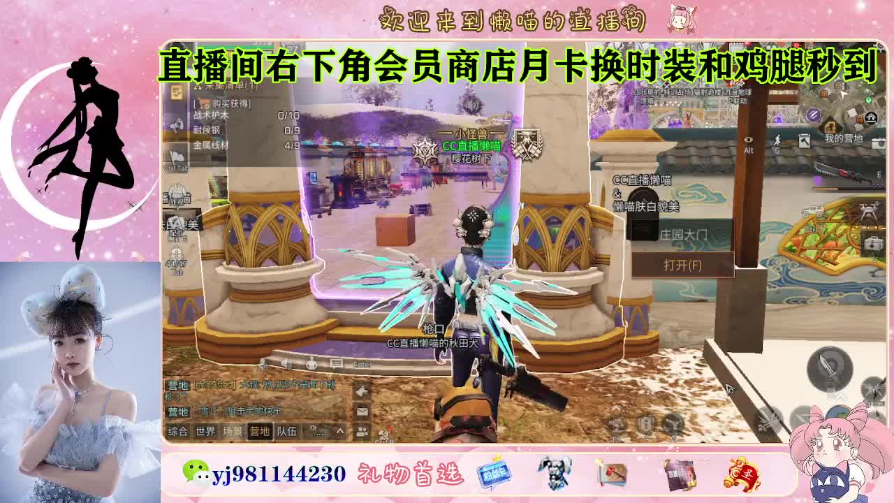 专治各种不开心 第6段