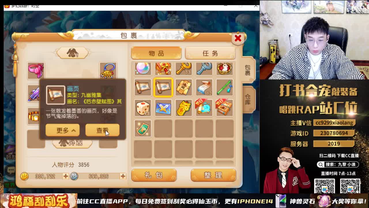 承接所有资源 第5段