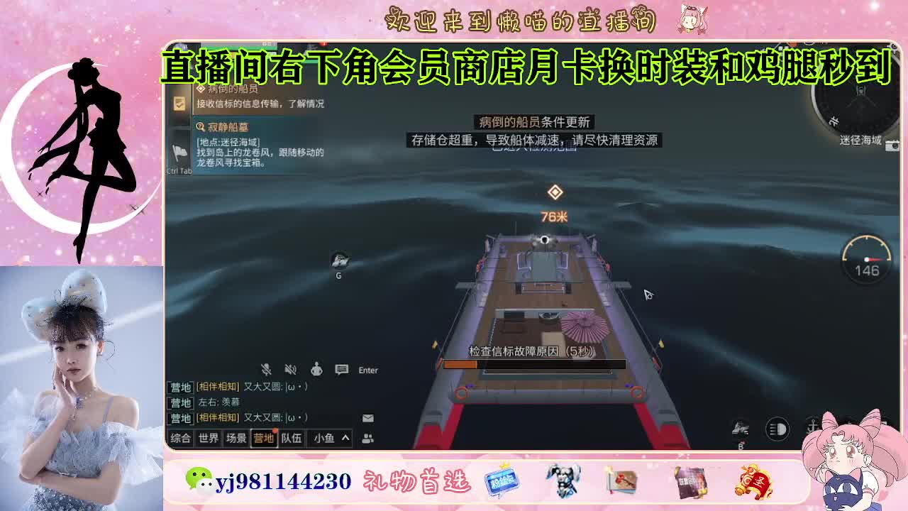 专治各种不开心 第7段