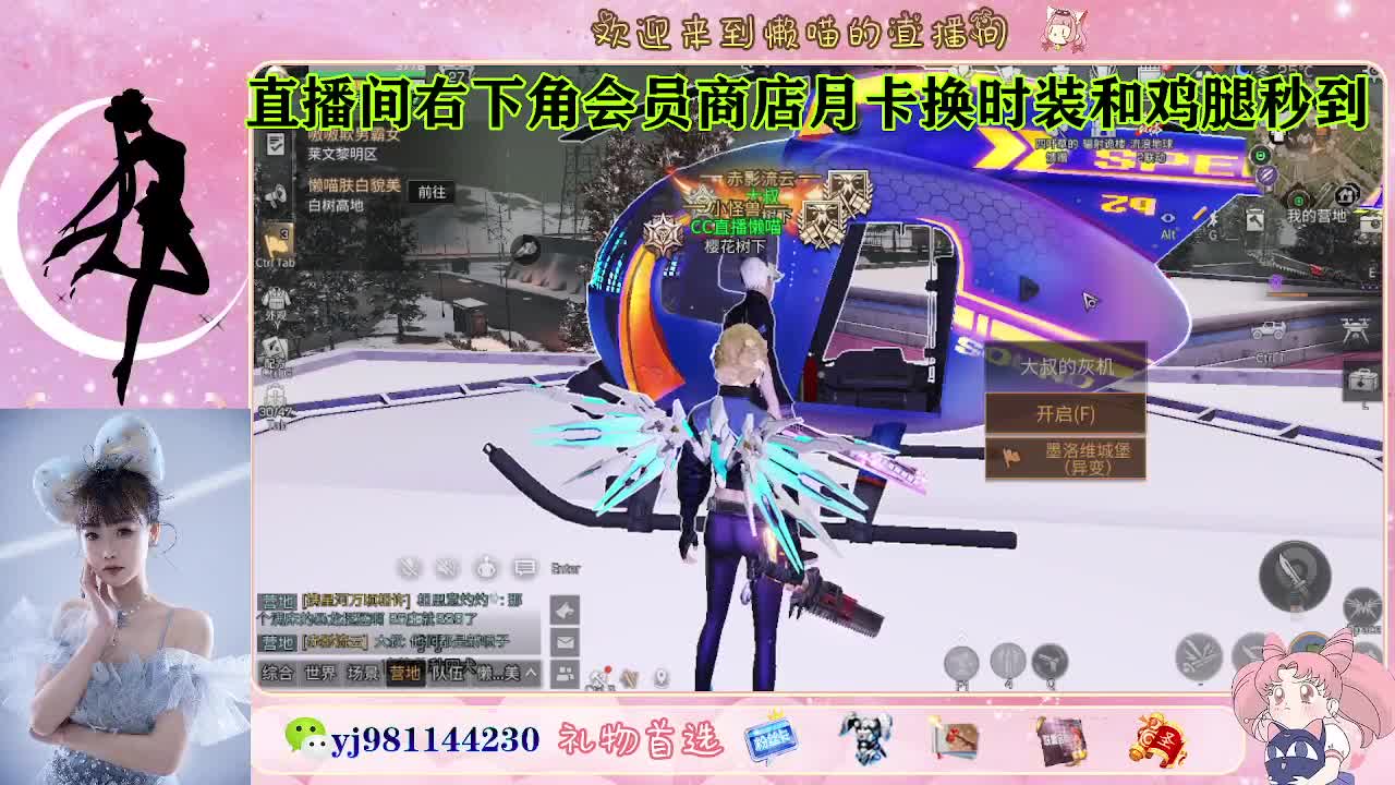 专治各种不开心 第8段