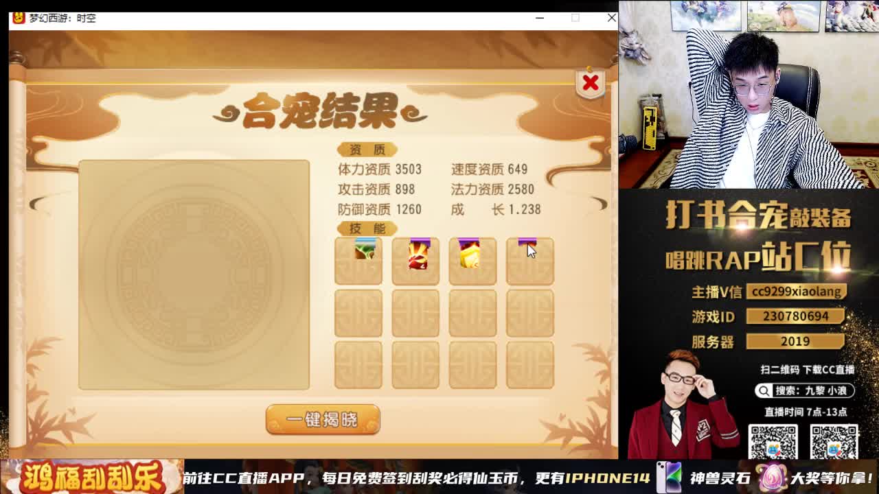 承接所有资源 第8段