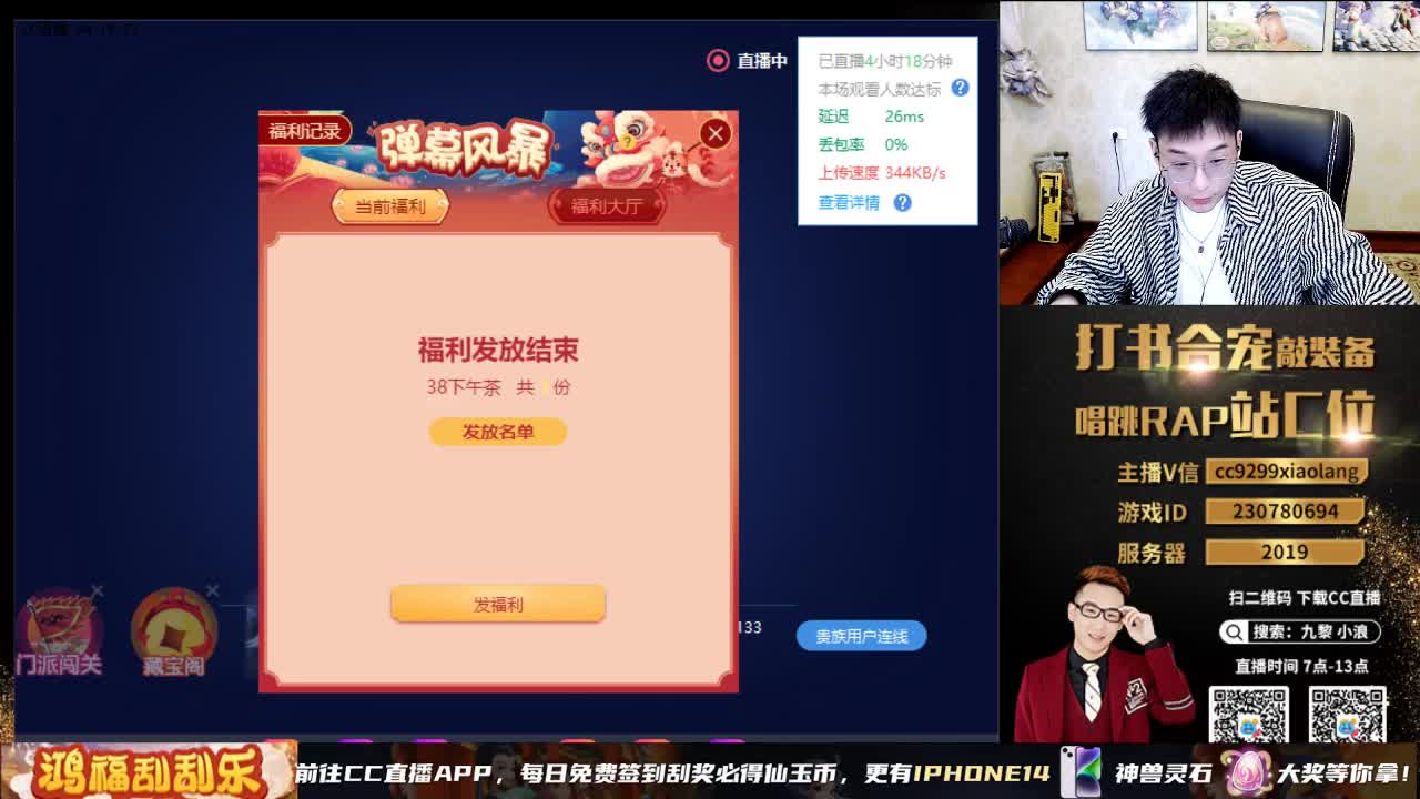 承接所有资源 第9段