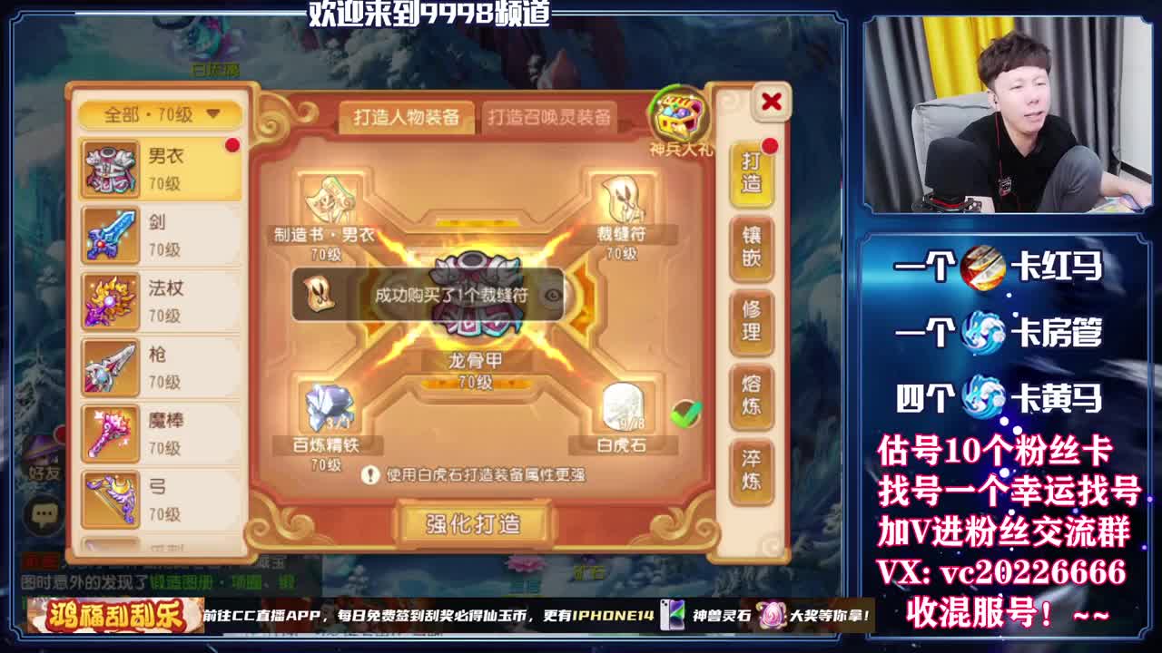 梦幻百科，免费接资源