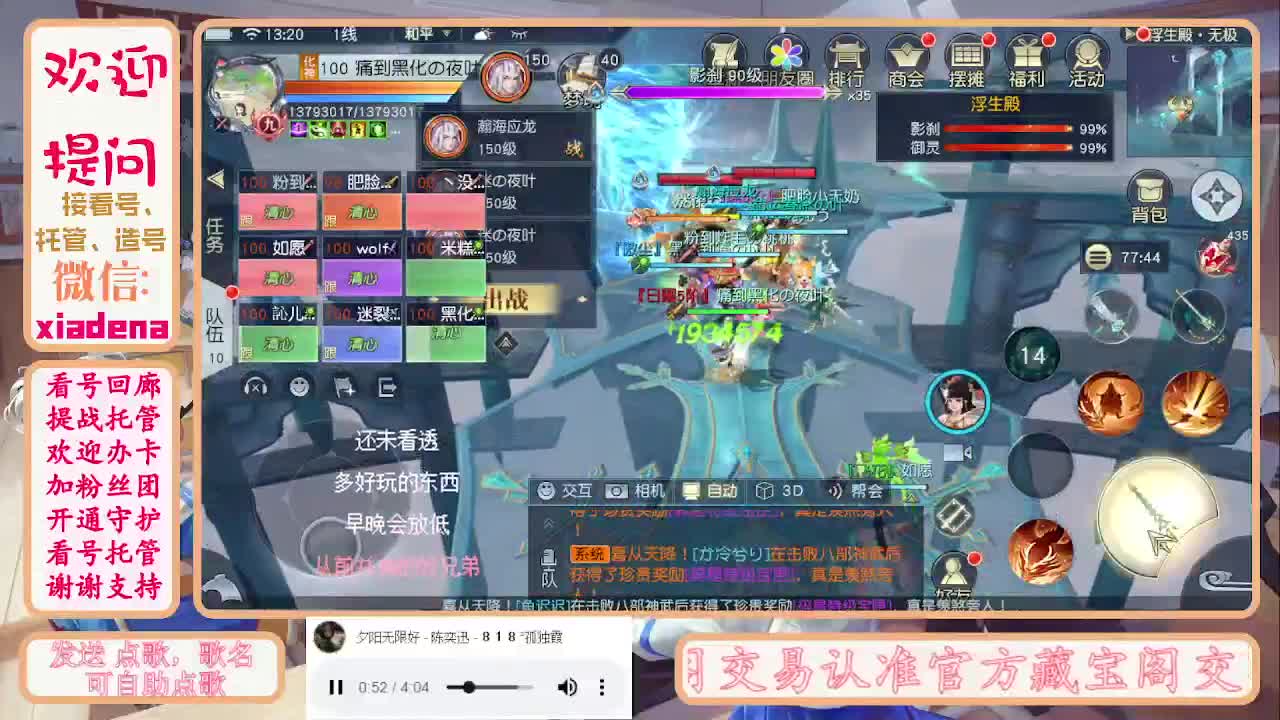 勤劳的小蜜蜂 第1段