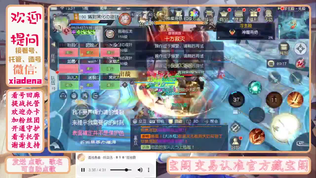 勤劳的小蜜蜂 第2段