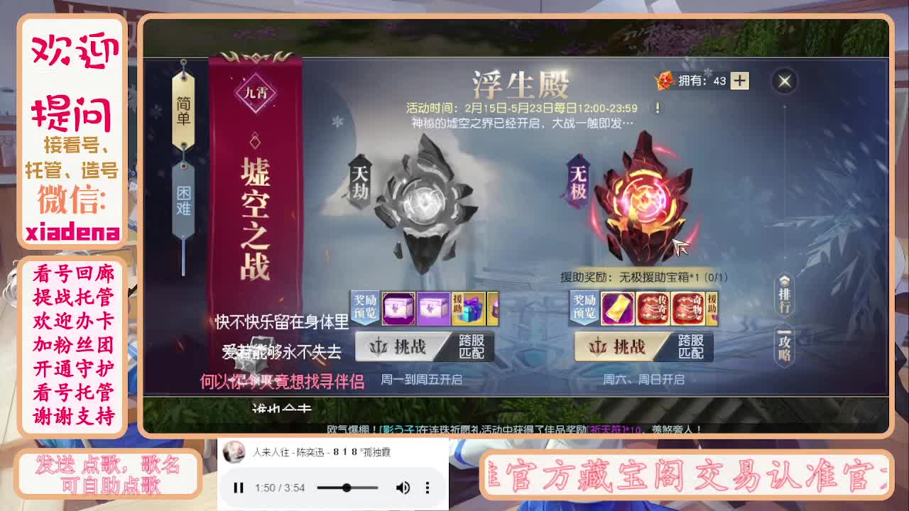 勤劳的小蜜蜂 第3段