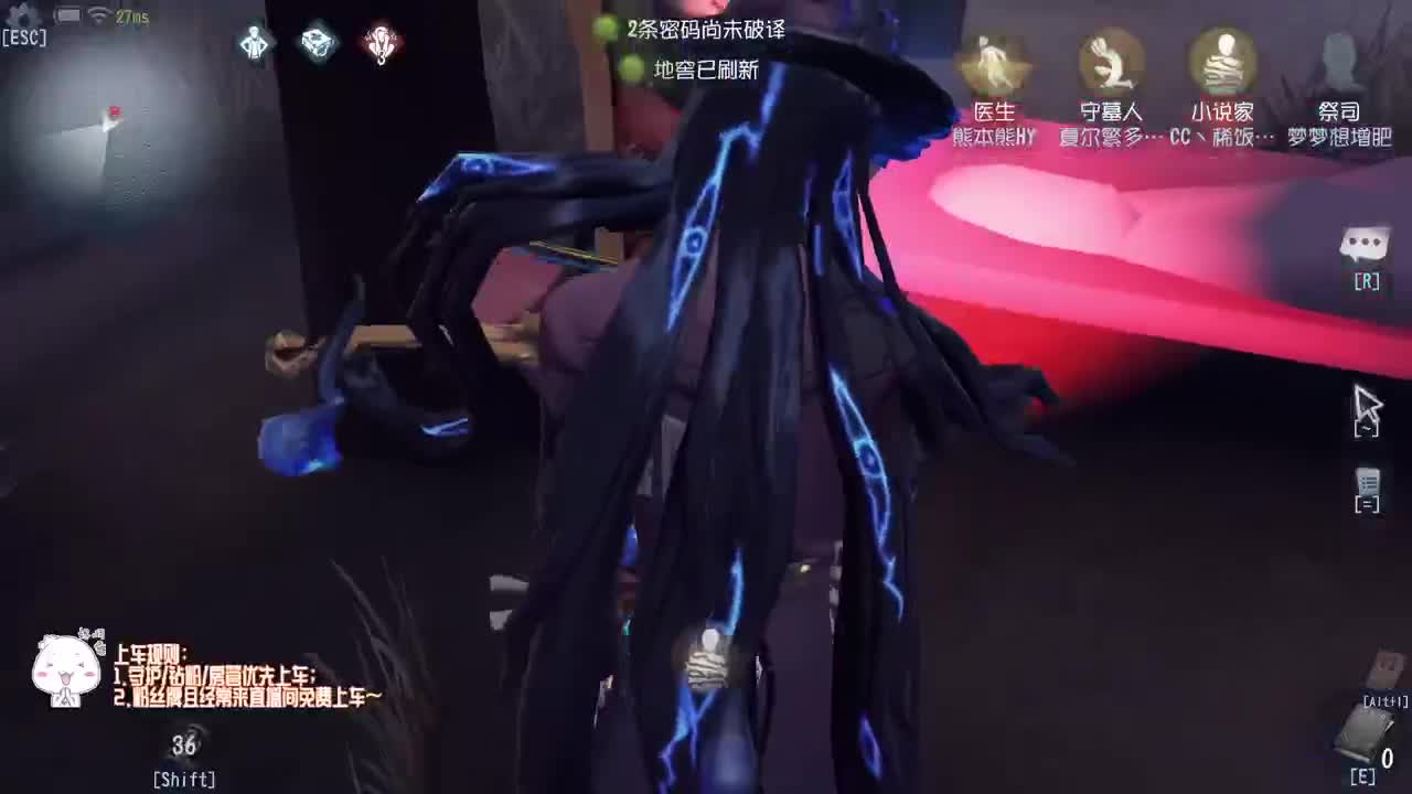 我可能玩了假的前锋~ 第2段