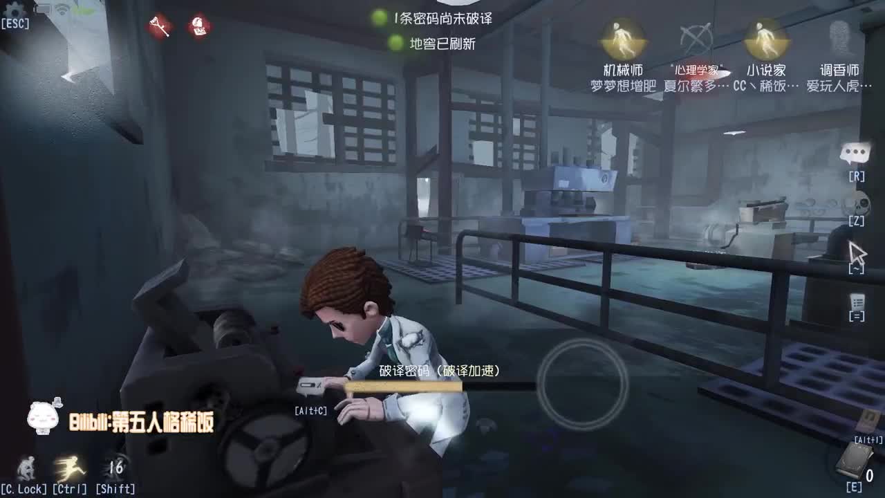 我可能玩了假的前锋~ 第3段
