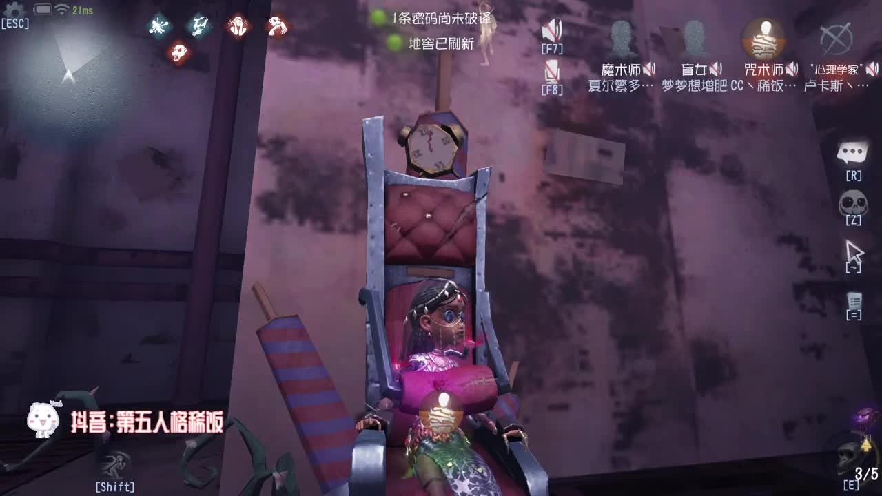我可能玩了假的前锋~ 第5段