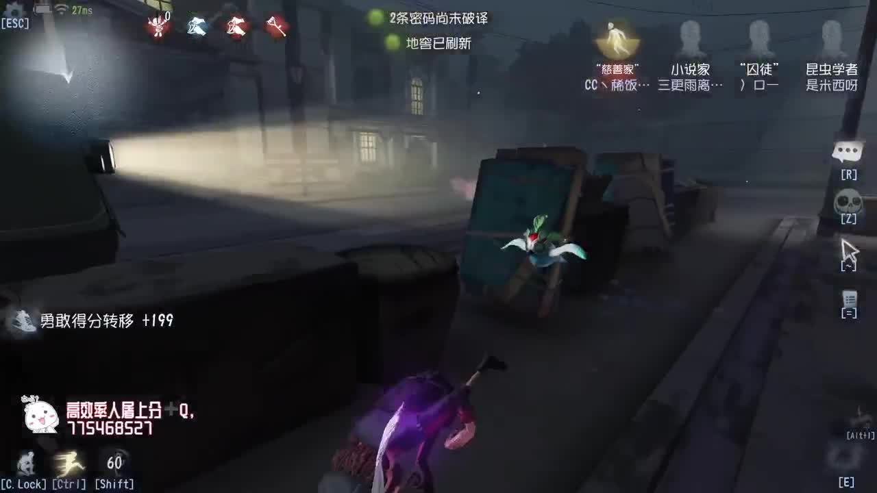 我可能玩了假的前锋~ 第6段