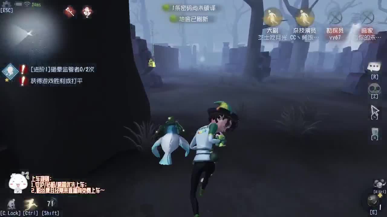 我可能玩了假的前锋~ 第7段