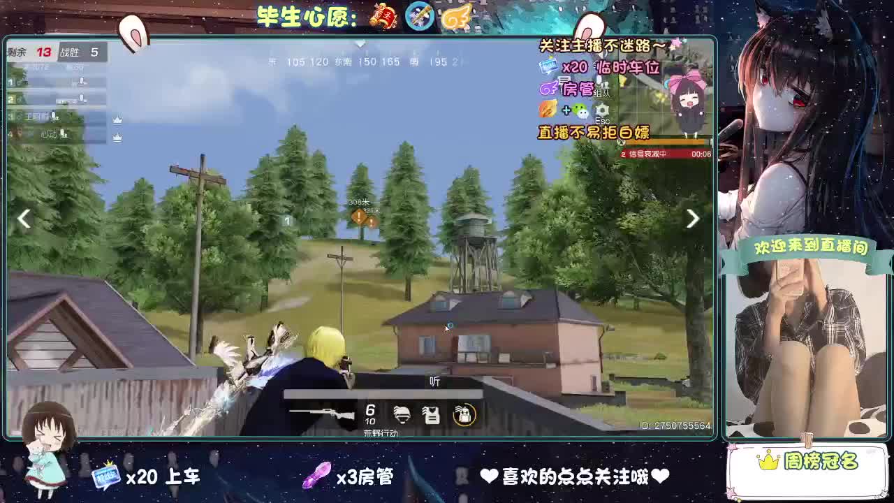 起风了 第4段