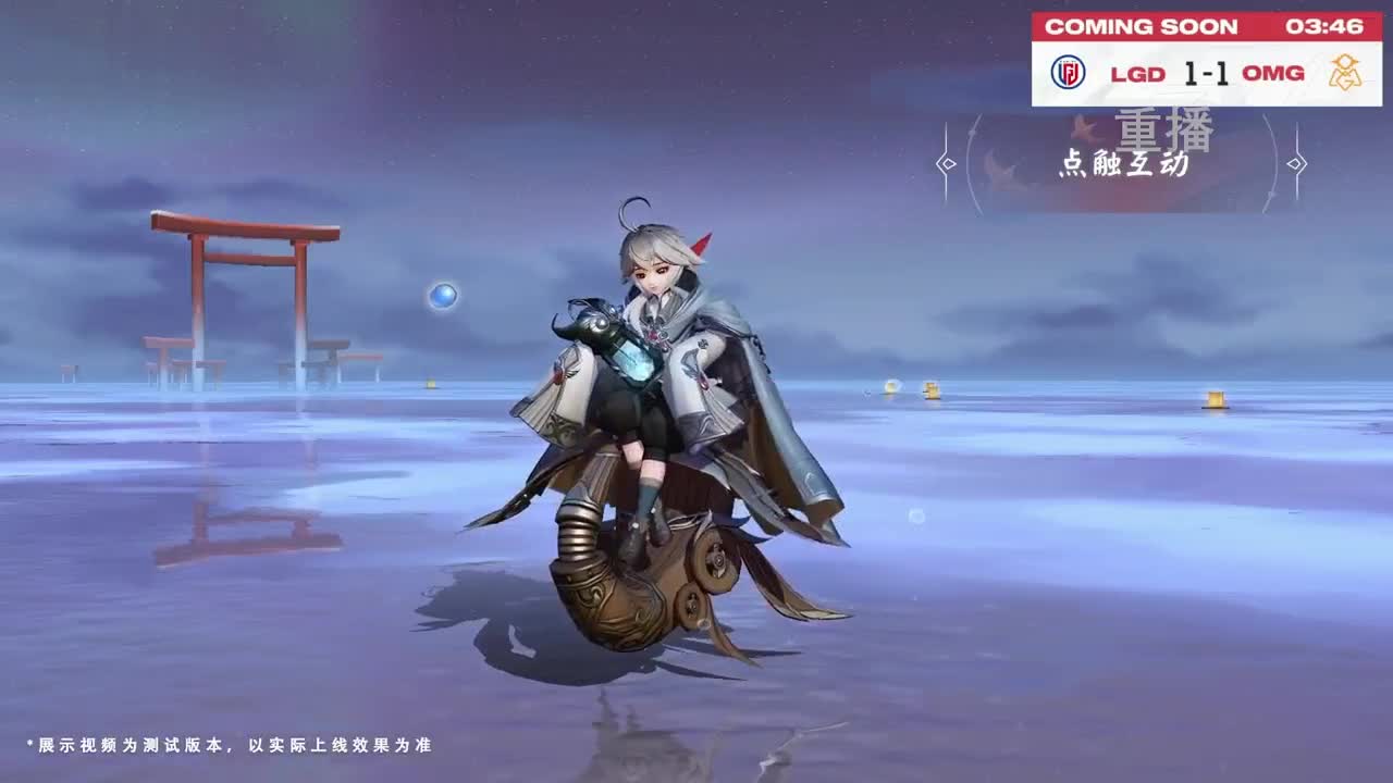 平安京OPL春季赛 第2段