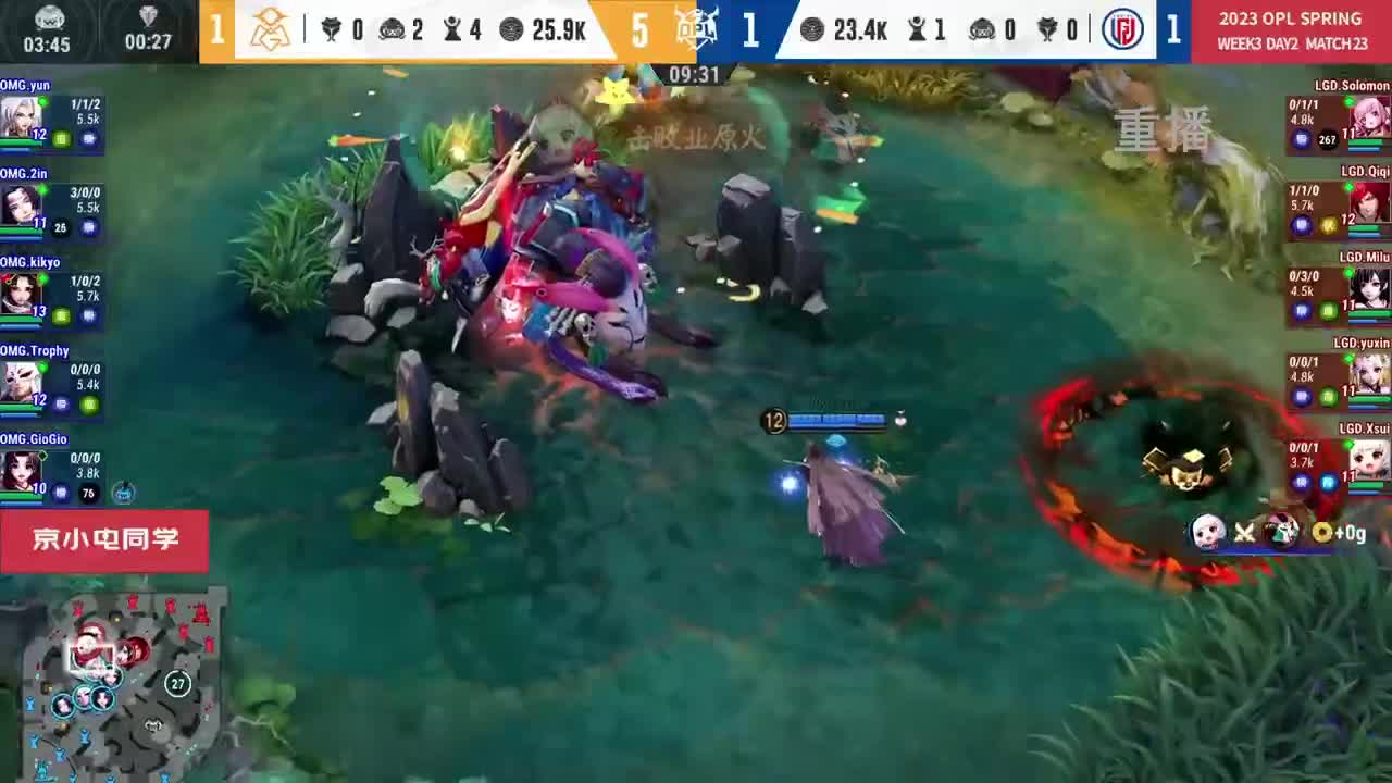 平安京OPL春季赛 第3段