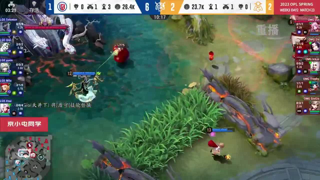 平安京OPL春季赛 第4段