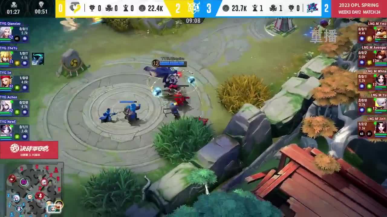 平安京OPL春季赛 第8段