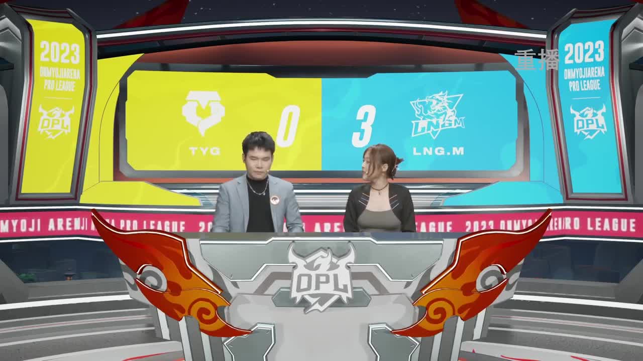平安京OPL春季赛 第9段