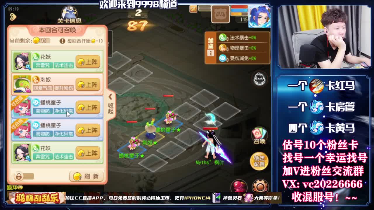 梦幻百科，免费接资源 第1段
