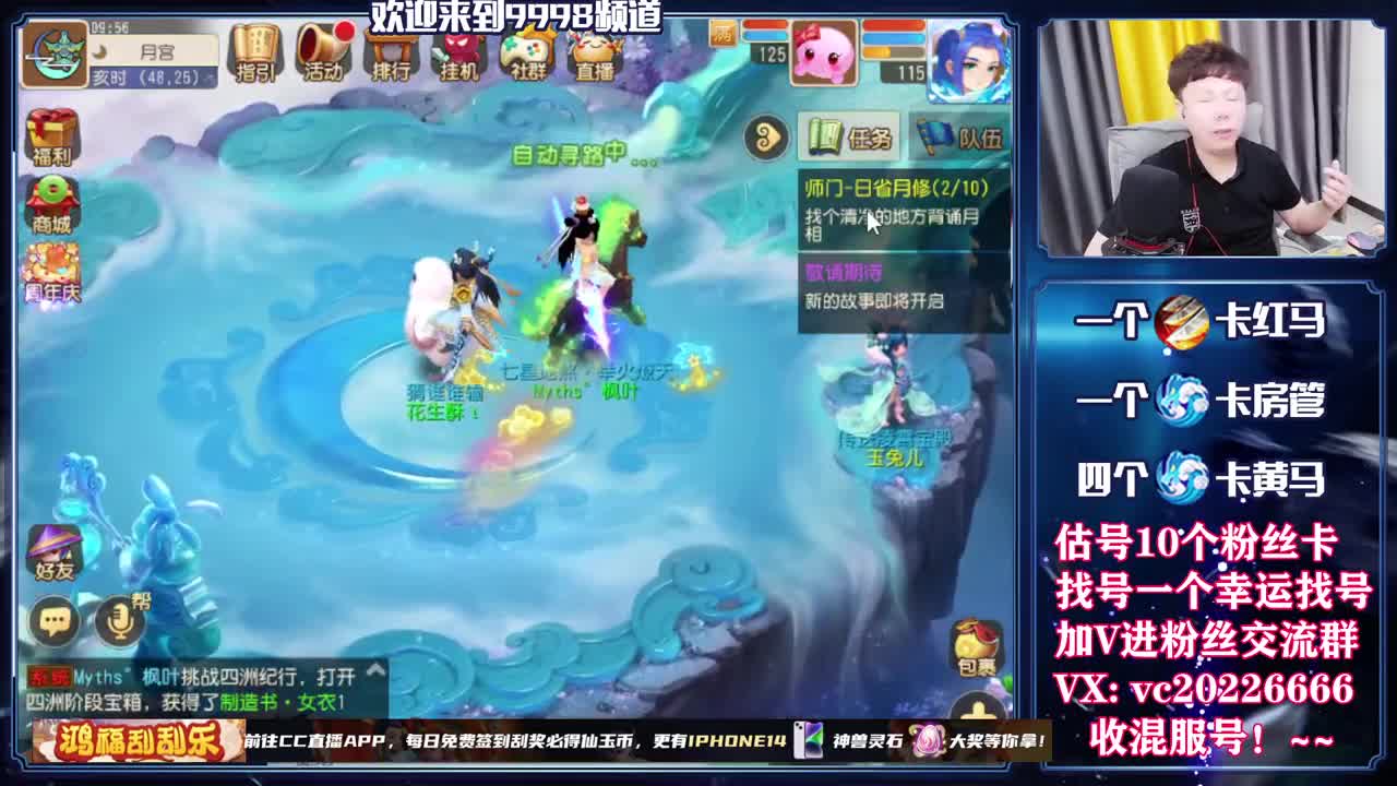 梦幻百科，免费接资源 第2段