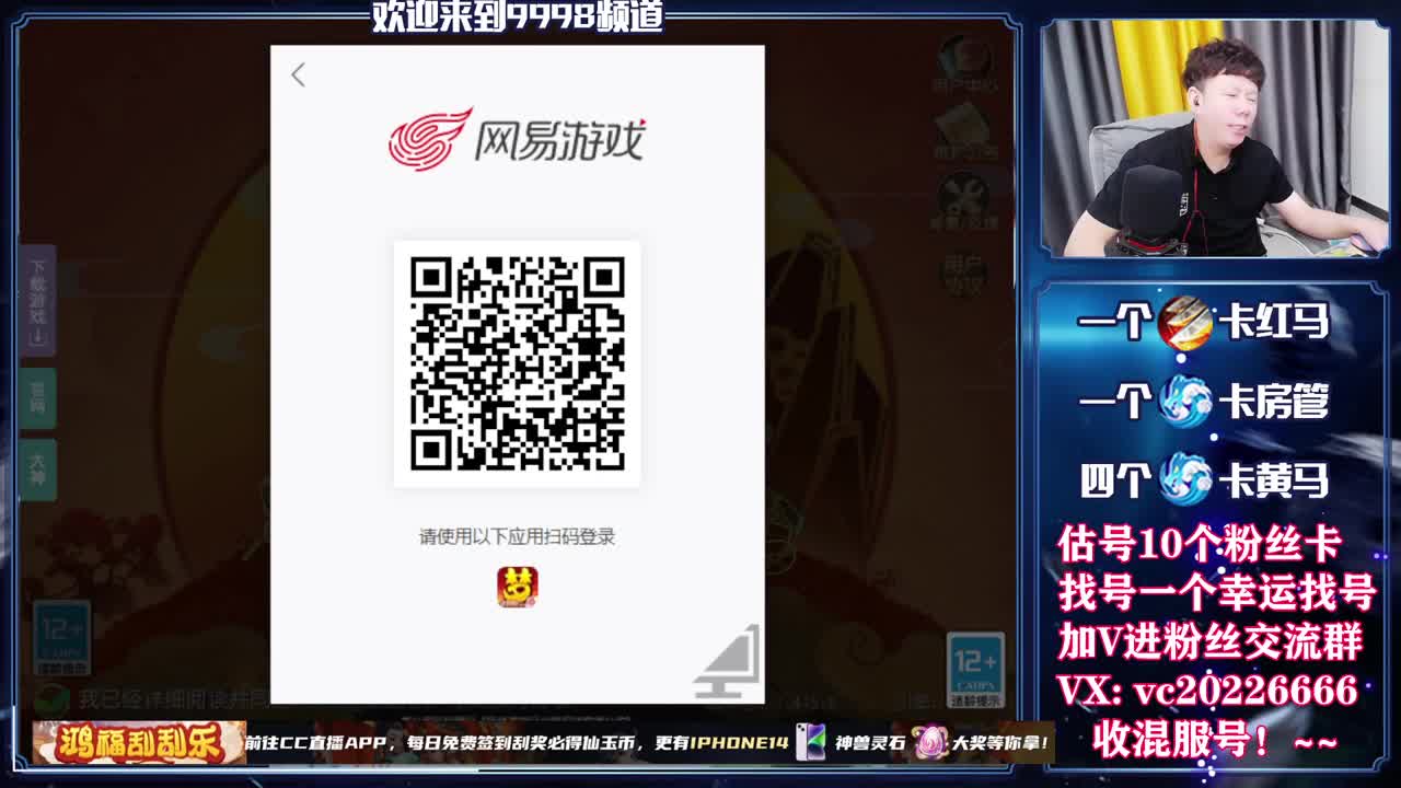 梦幻百科，免费接资源 第3段