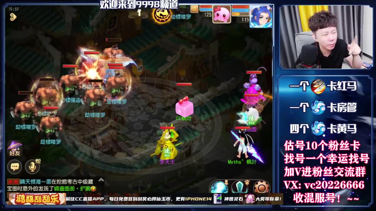 梦幻百科，免费接资源 第4段