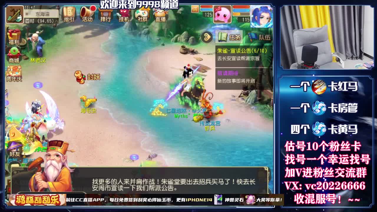 梦幻百科，免费接资源 第6段