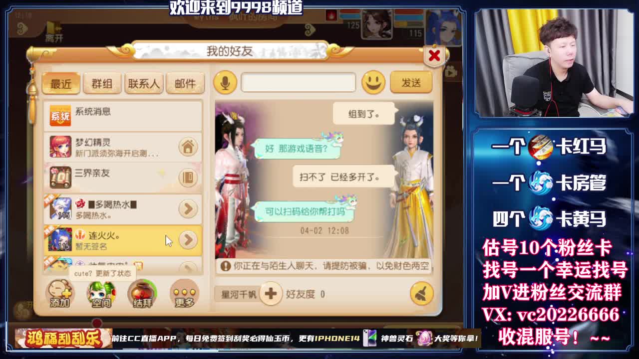 梦幻百科，免费接资源 第7段
