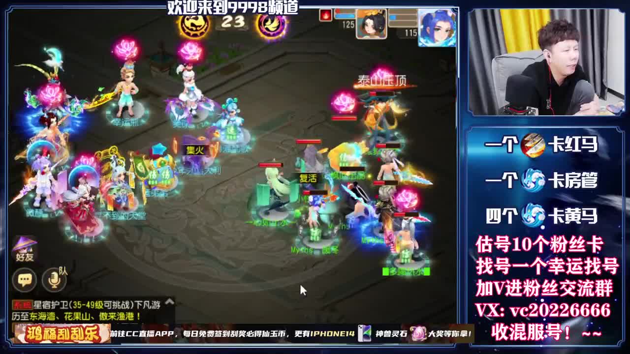 梦幻百科，免费接资源 第8段