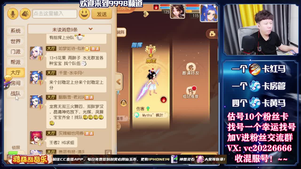 梦幻百科，免费接资源 第9段