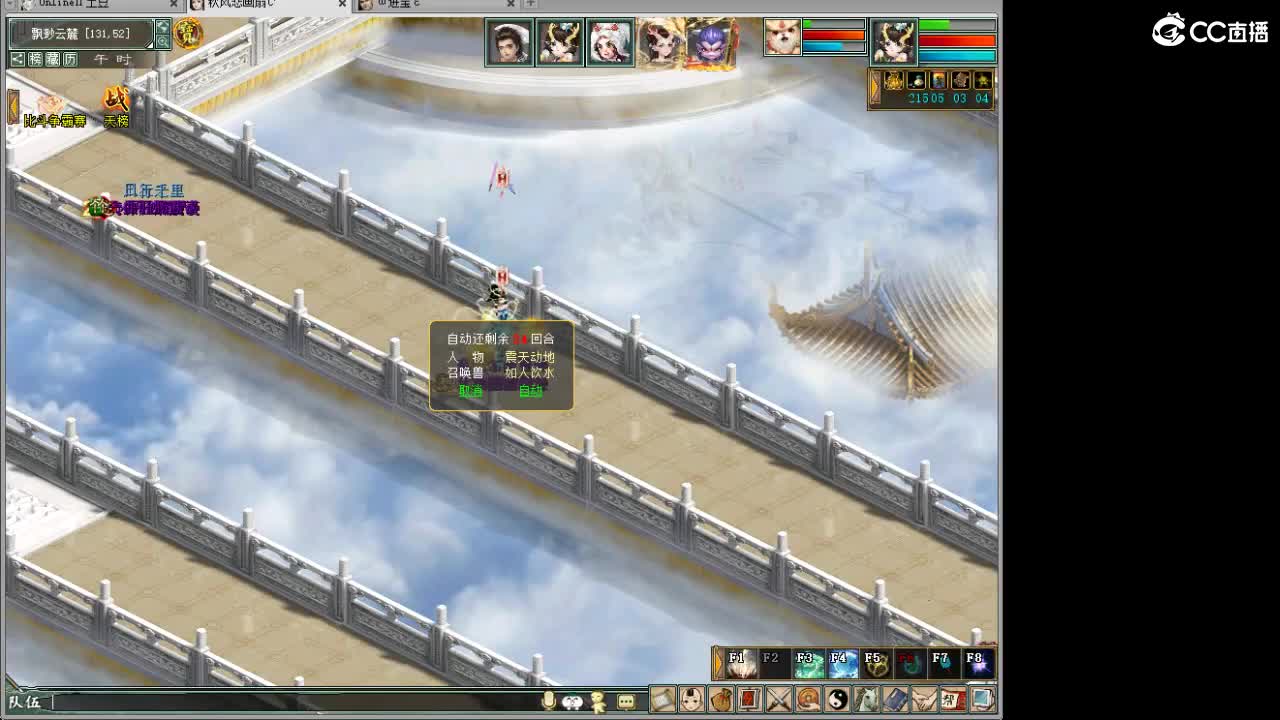 1111 第2段