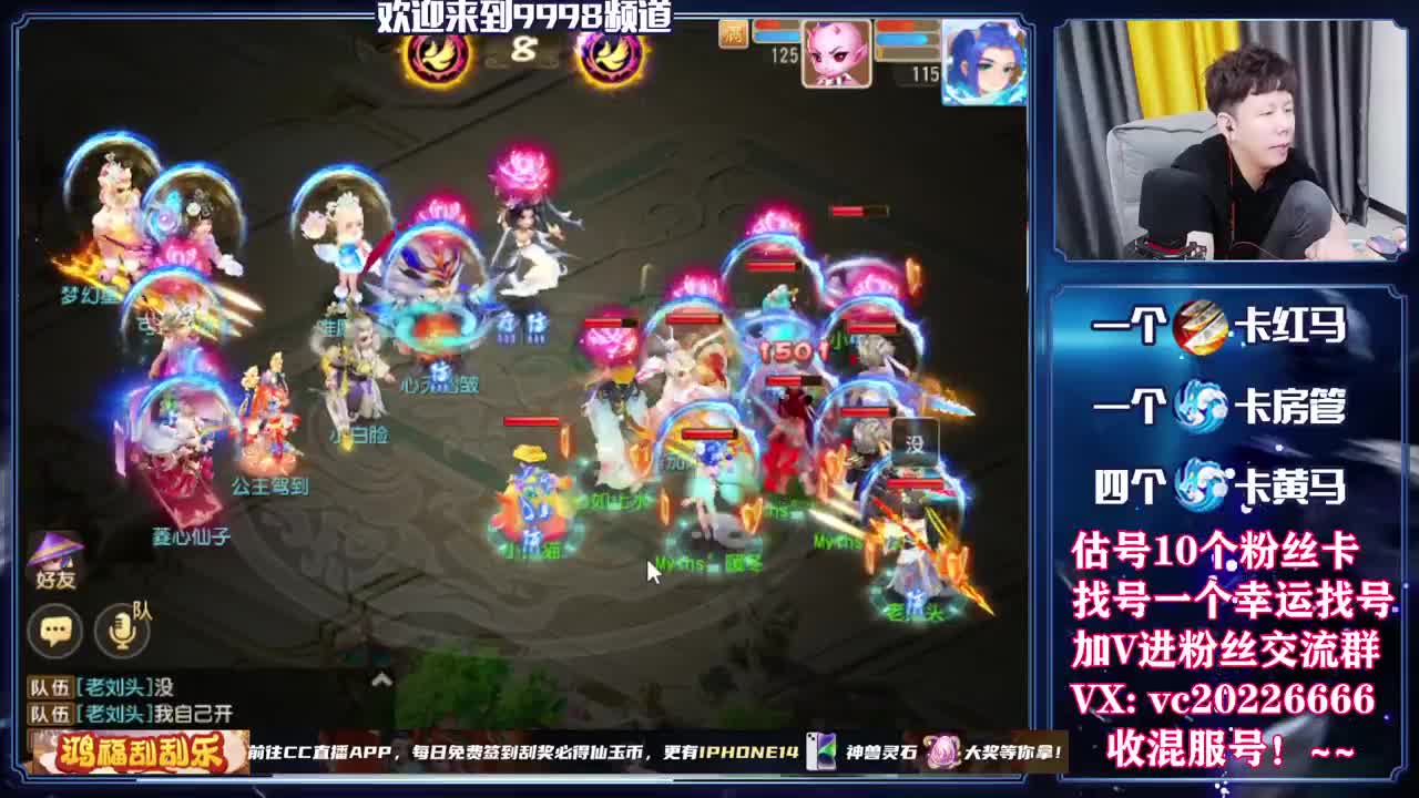 梦幻百科，免费接资源 第11段