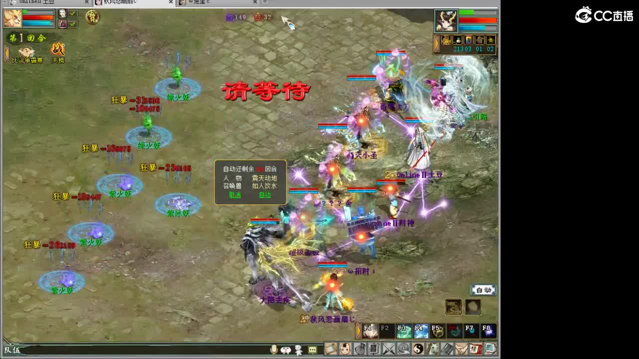 1111 第5段