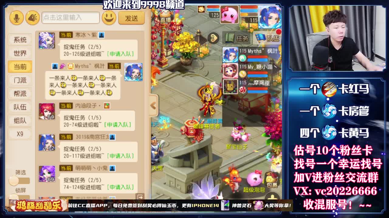 梦幻百科，免费接资源 第13段