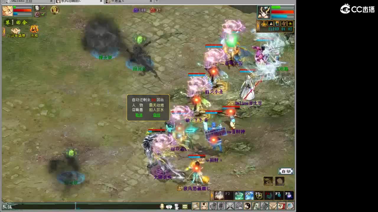 1111 第6段