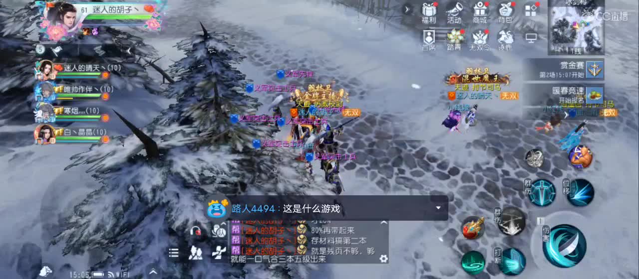 欢迎来到直播间【祝大家快乐】 第4段