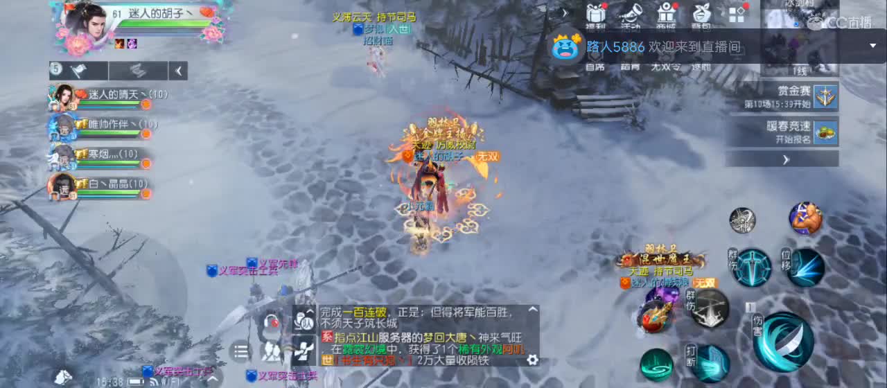 欢迎来到直播间【祝大家快乐】 第5段