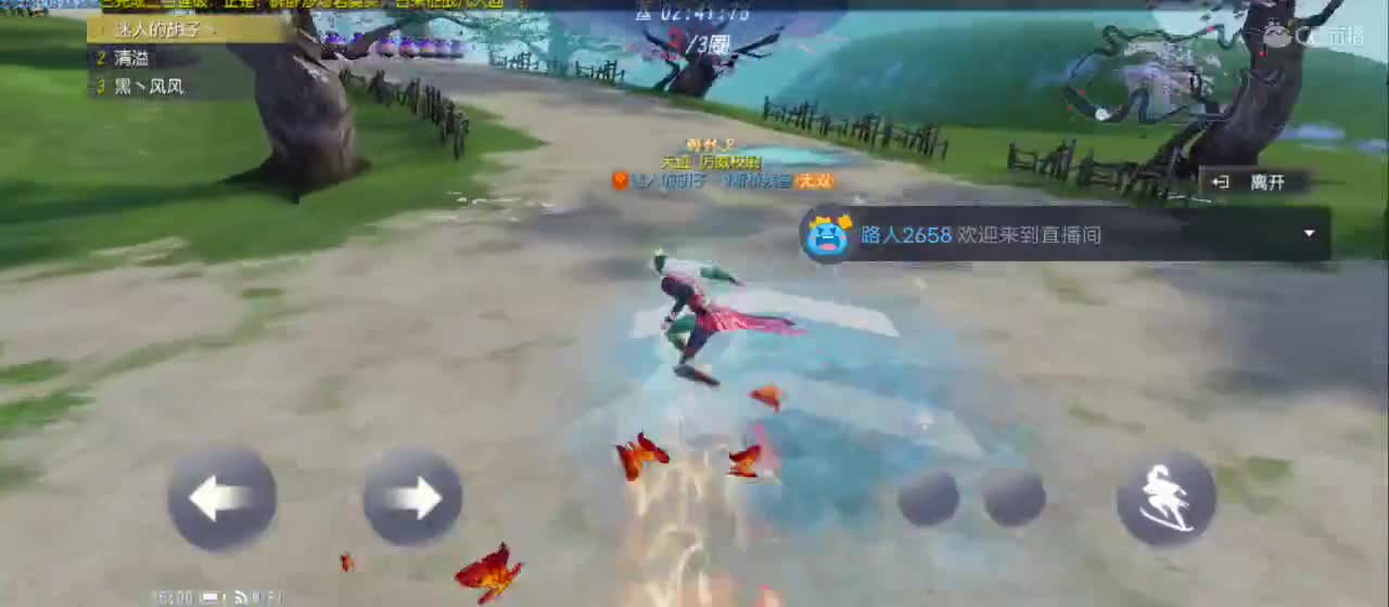 欢迎来到直播间【祝大家快乐】 第6段