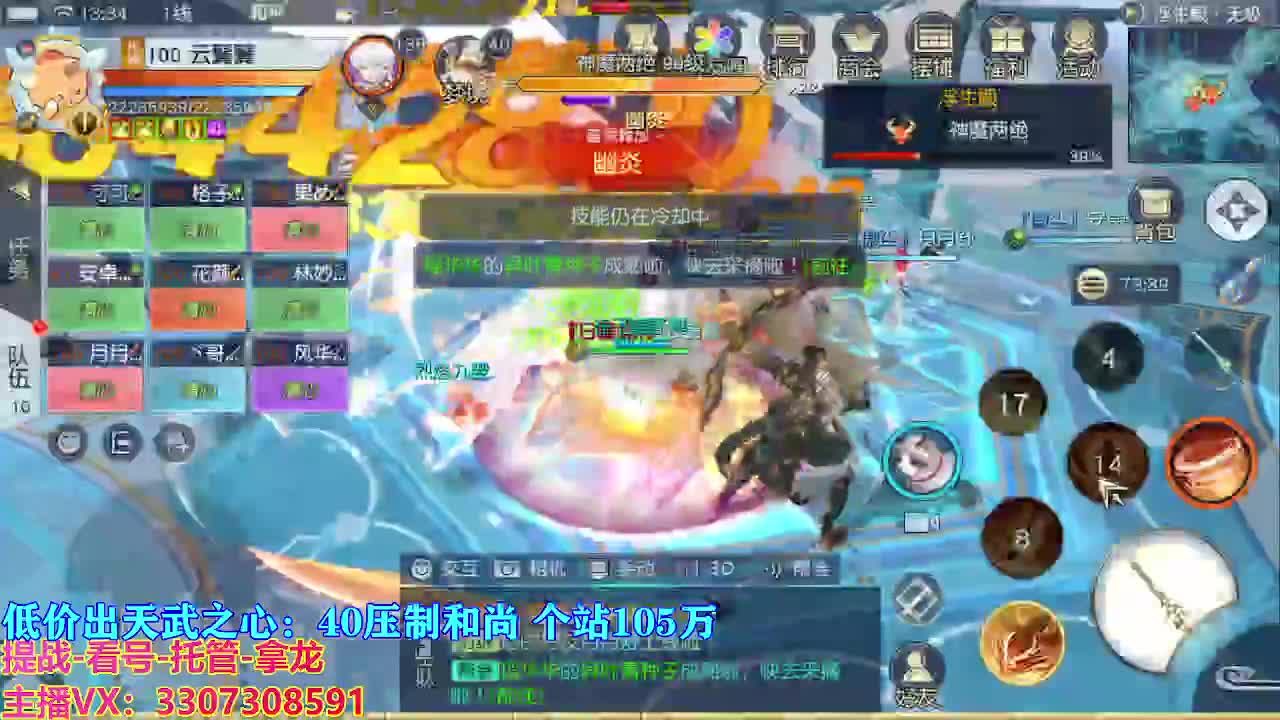 遇见最好的你们 第4段