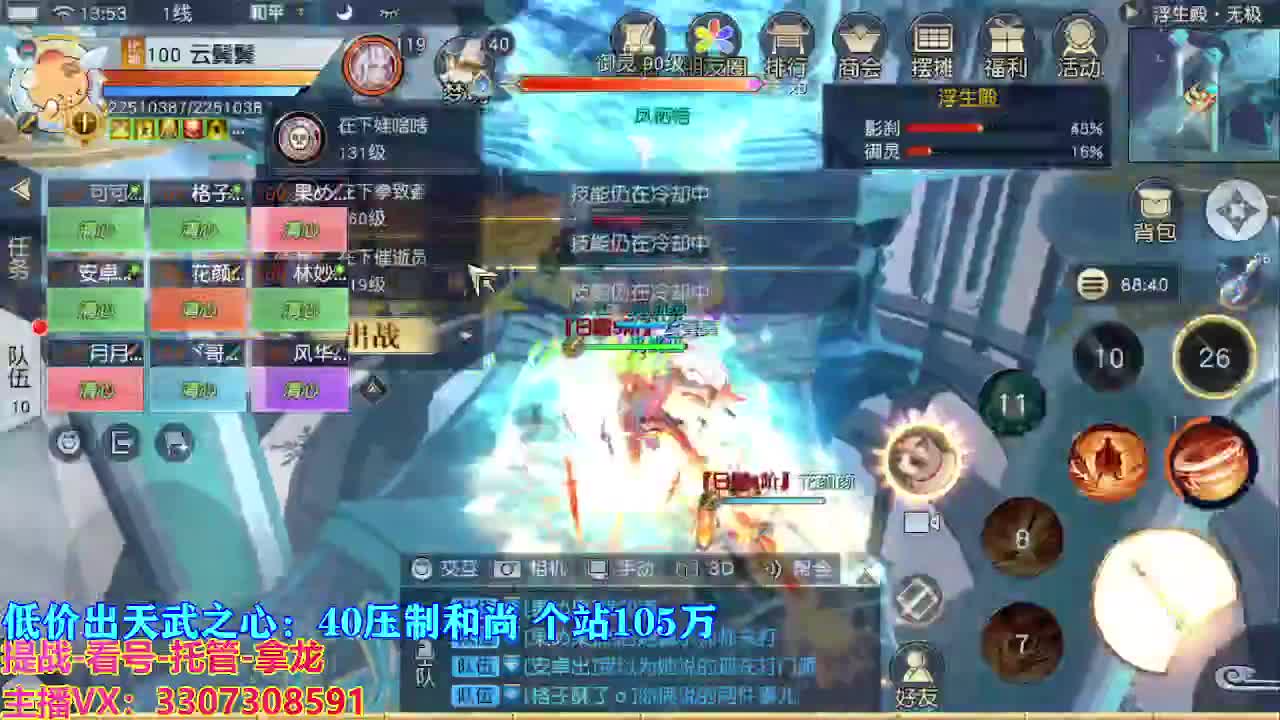 遇见最好的你们 第5段