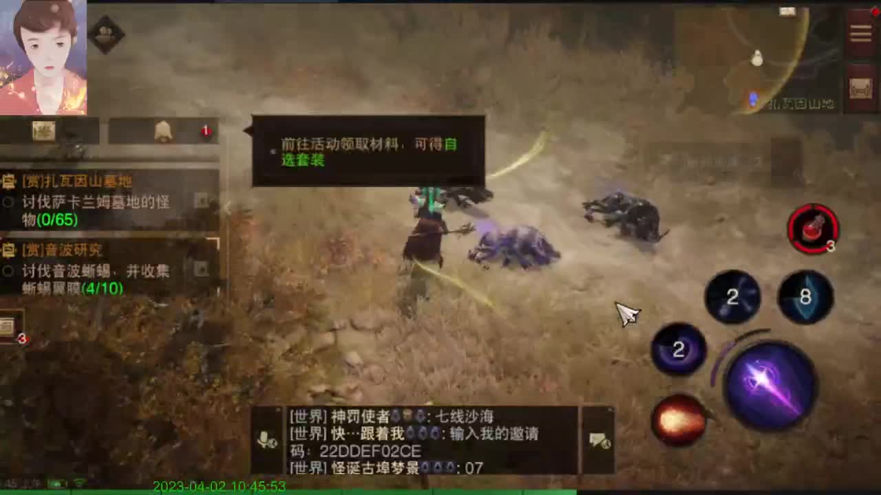 哈哈哈来了来了 第3段