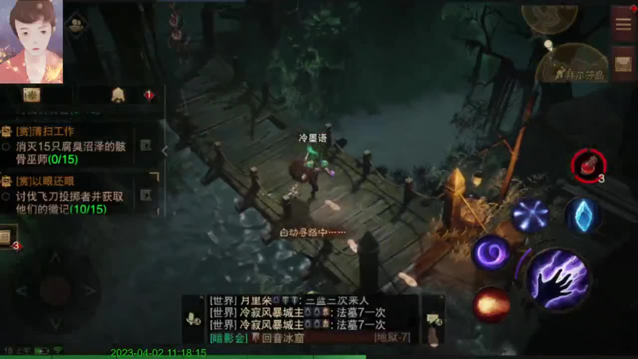 哈哈哈来了来了 第4段