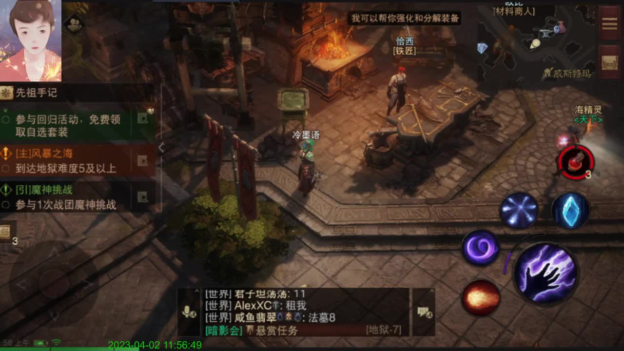 哈哈哈来了来了 第5段