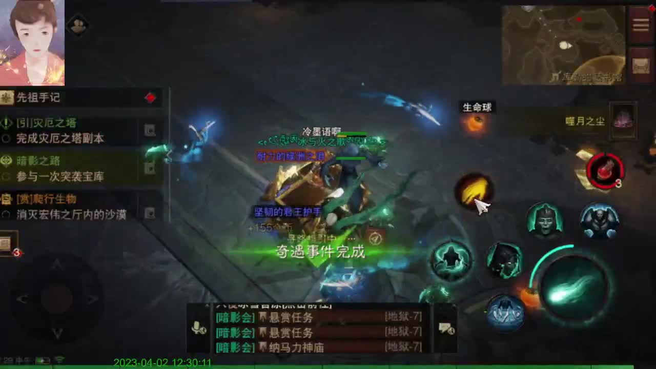 哈哈哈来了来了 第6段