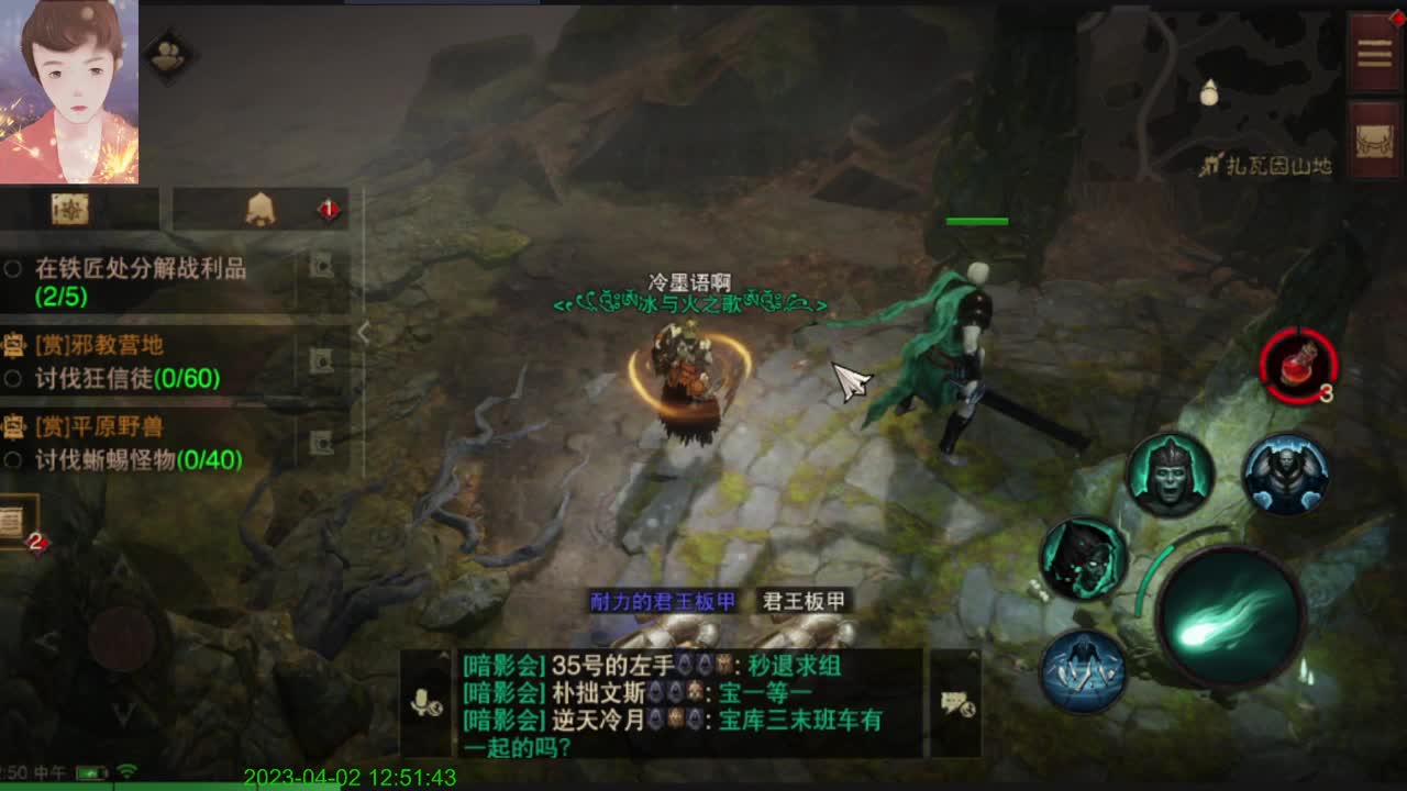 哈哈哈来了来了 第7段