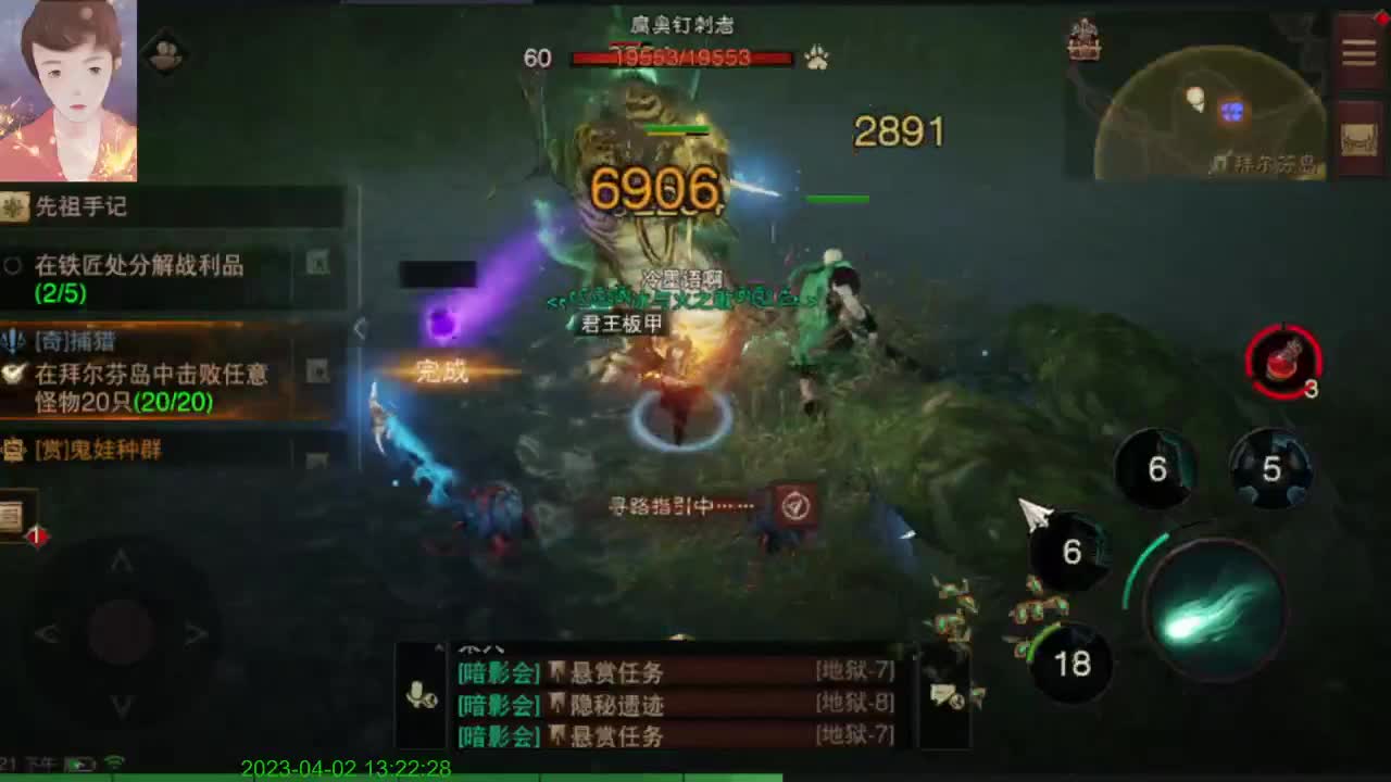 哈哈哈来了来了 第8段