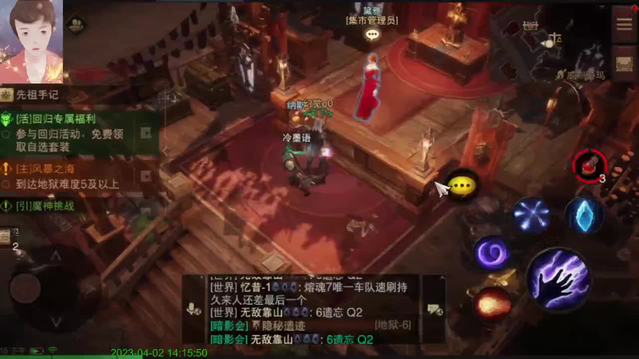 哈哈哈来了来了 第10段